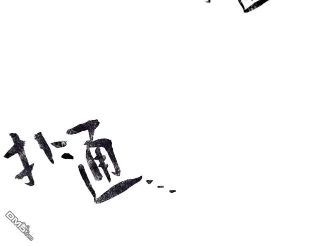 《裕树先生，那个不可以吃哦》漫画最新章节 第16话 免费下拉式在线观看章节第【38】张图片