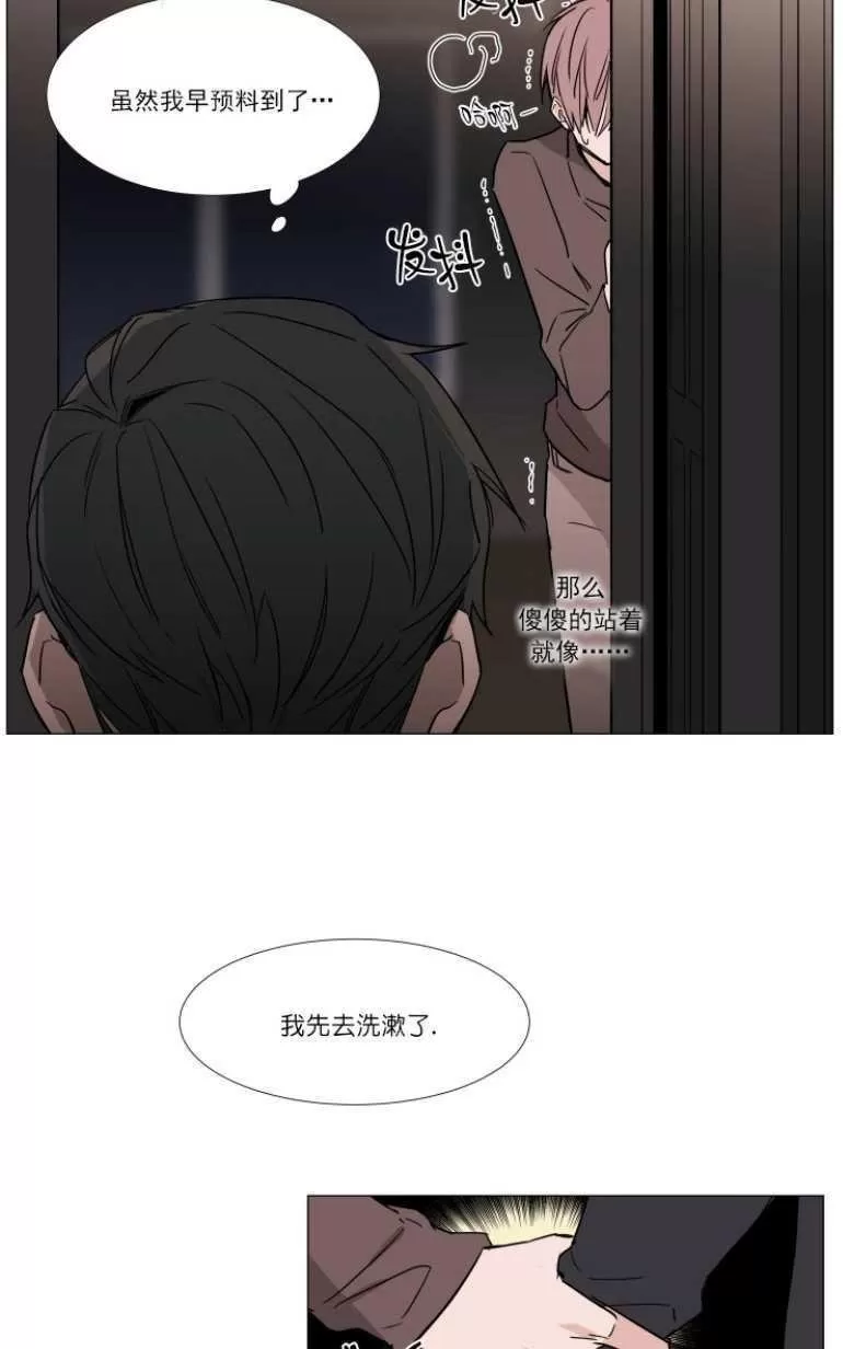 《裕树先生，那个不可以吃哦》漫画最新章节 第15话 免费下拉式在线观看章节第【18】张图片