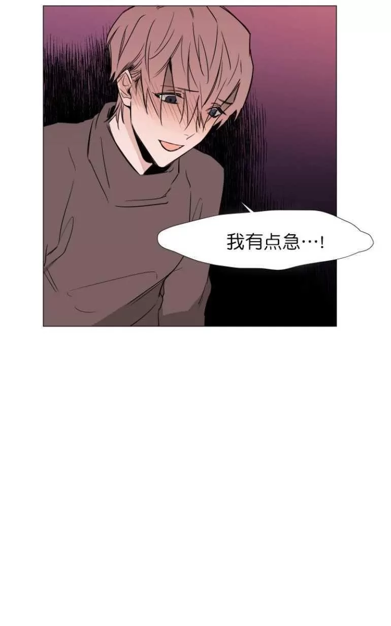 《裕树先生，那个不可以吃哦》漫画最新章节 第15话 免费下拉式在线观看章节第【20】张图片