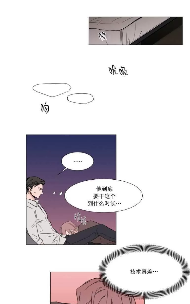 《裕树先生，那个不可以吃哦》漫画最新章节 第15话 免费下拉式在线观看章节第【21】张图片