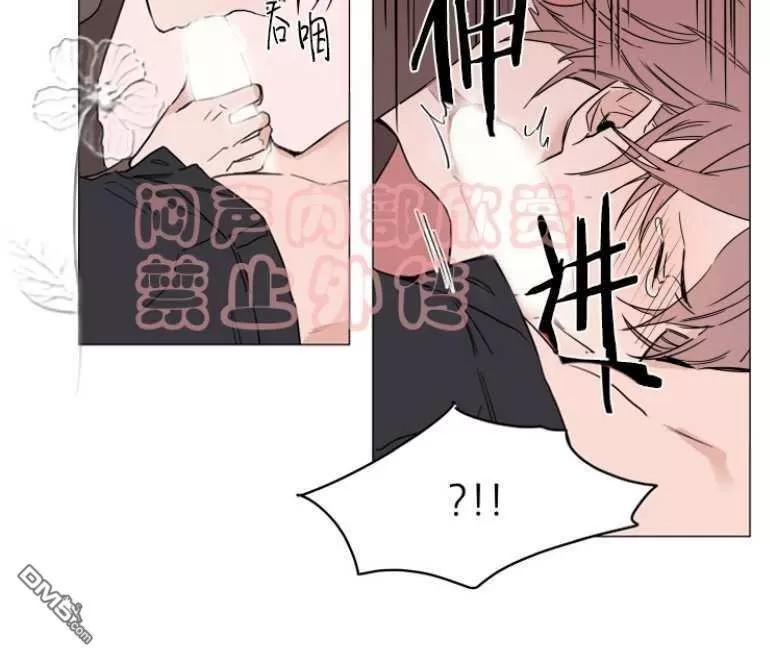 《裕树先生，那个不可以吃哦》漫画最新章节 第15话 免费下拉式在线观看章节第【23】张图片