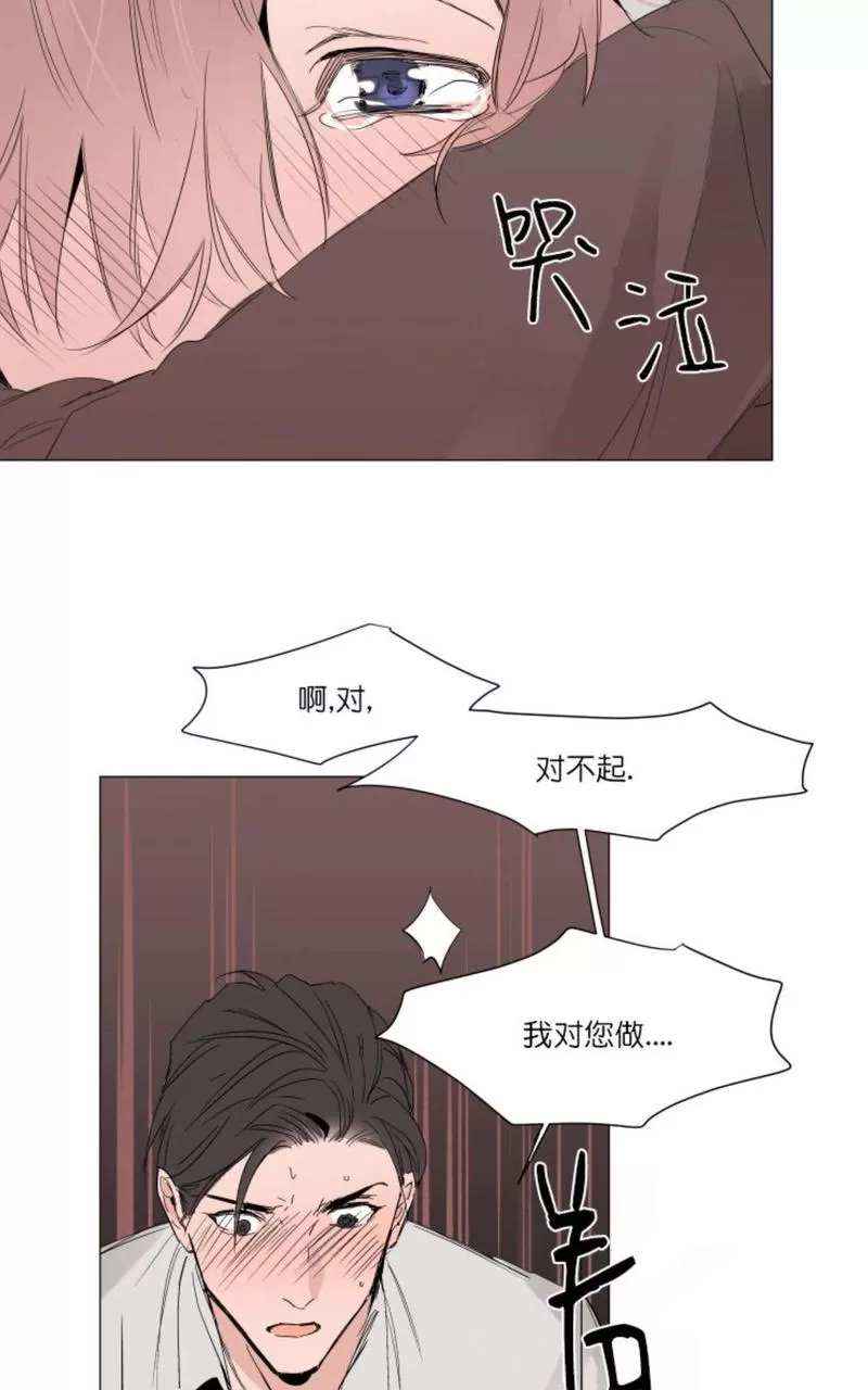 《裕树先生，那个不可以吃哦》漫画最新章节 第15话 免费下拉式在线观看章节第【37】张图片