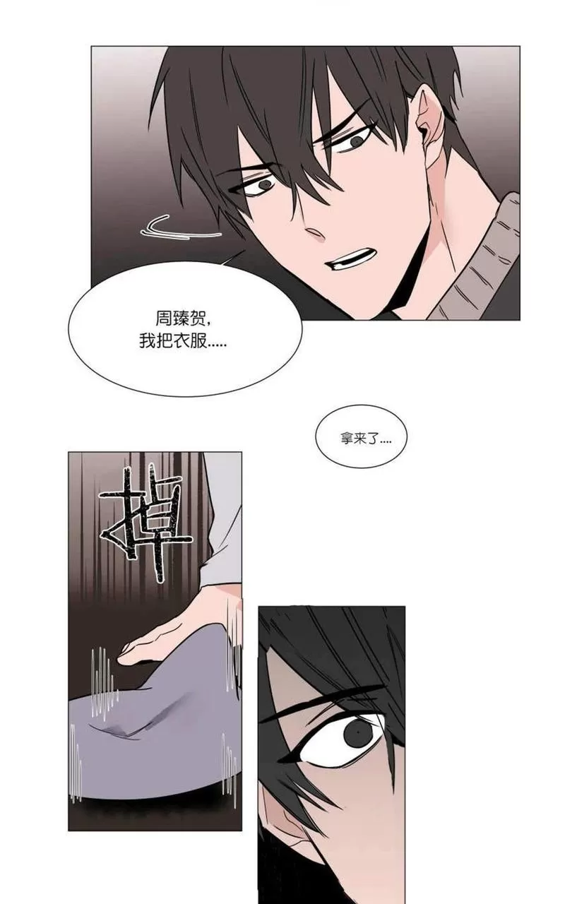 《裕树先生，那个不可以吃哦》漫画最新章节 第14话 免费下拉式在线观看章节第【12】张图片