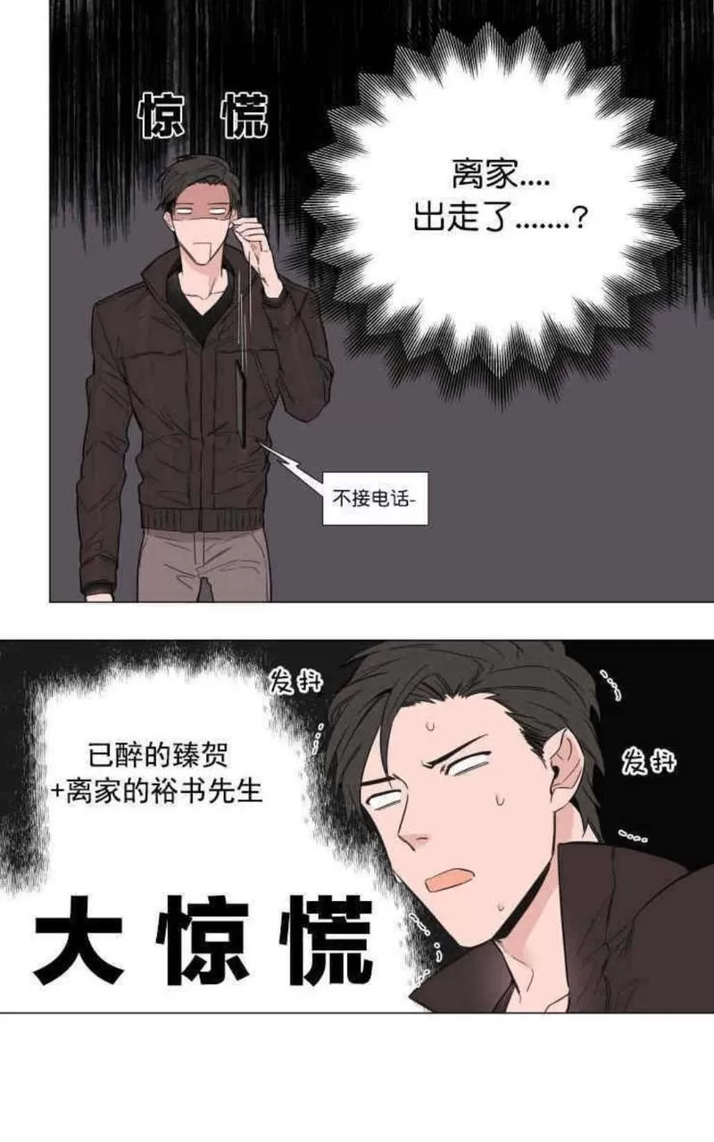 《裕树先生，那个不可以吃哦》漫画最新章节 第12话 免费下拉式在线观看章节第【11】张图片