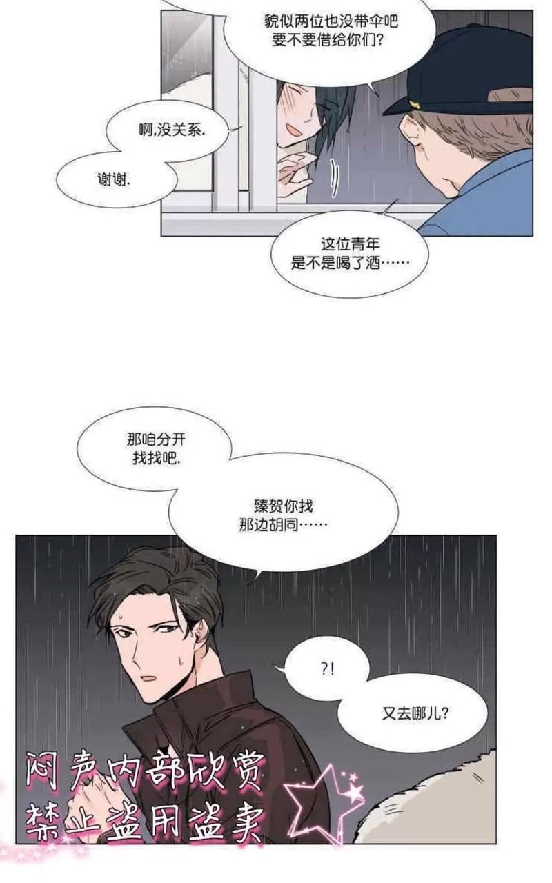 《裕树先生，那个不可以吃哦》漫画最新章节 第12话 免费下拉式在线观看章节第【18】张图片