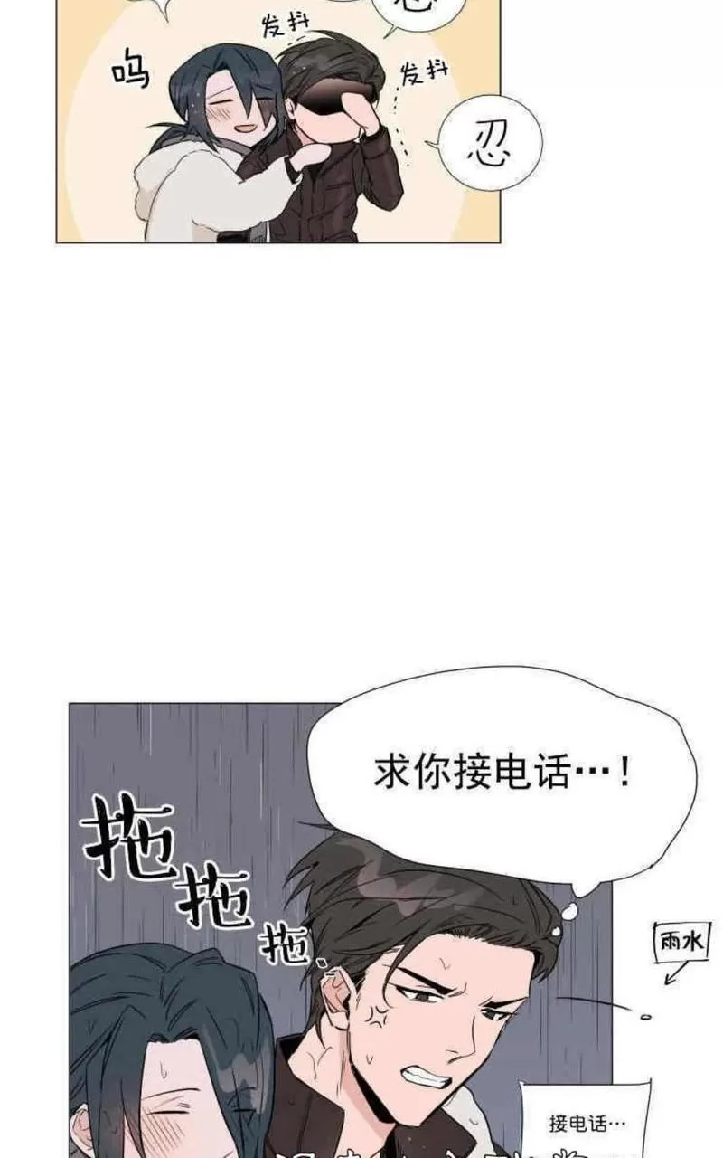 《裕树先生，那个不可以吃哦》漫画最新章节 第12话 免费下拉式在线观看章节第【20】张图片