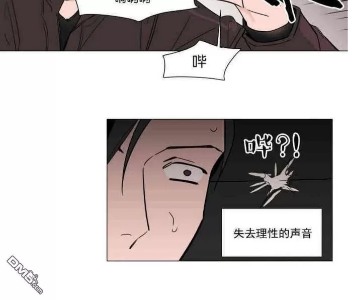 《裕树先生，那个不可以吃哦》漫画最新章节 第12话 免费下拉式在线观看章节第【24】张图片