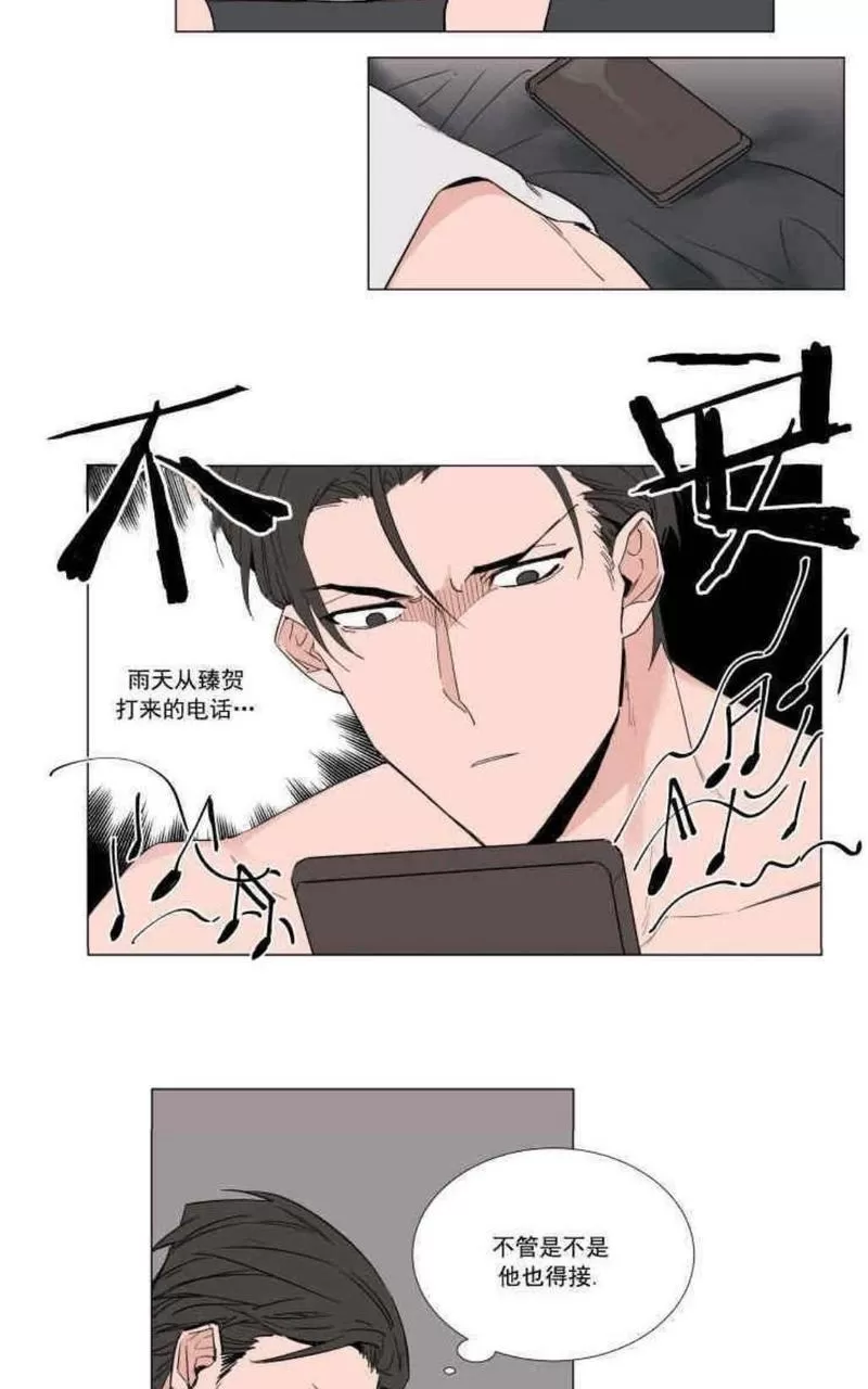 《裕树先生，那个不可以吃哦》漫画最新章节 第12话 免费下拉式在线观看章节第【3】张图片