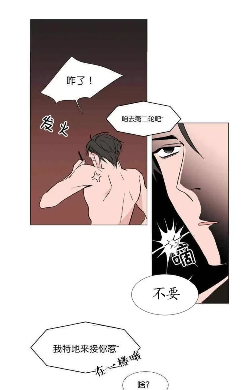 《裕树先生，那个不可以吃哦》漫画最新章节 第12话 免费下拉式在线观看章节第【6】张图片