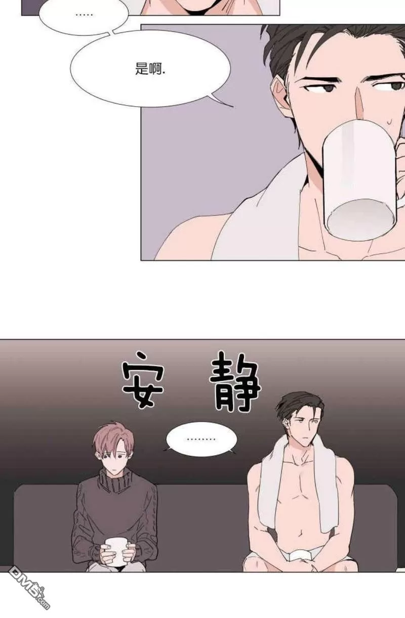 《裕树先生，那个不可以吃哦》漫画最新章节 第11话 免费下拉式在线观看章节第【28】张图片