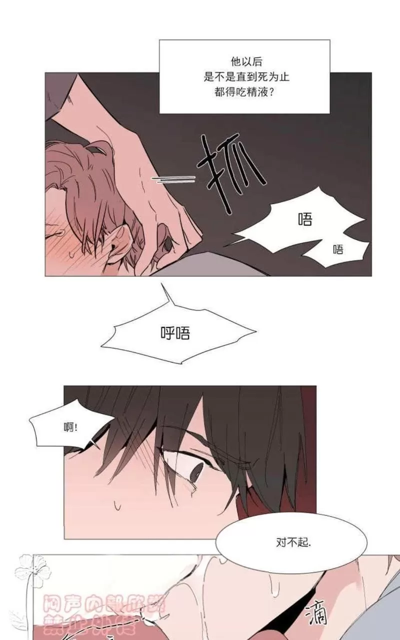 《裕树先生，那个不可以吃哦》漫画最新章节 第10话 免费下拉式在线观看章节第【26】张图片