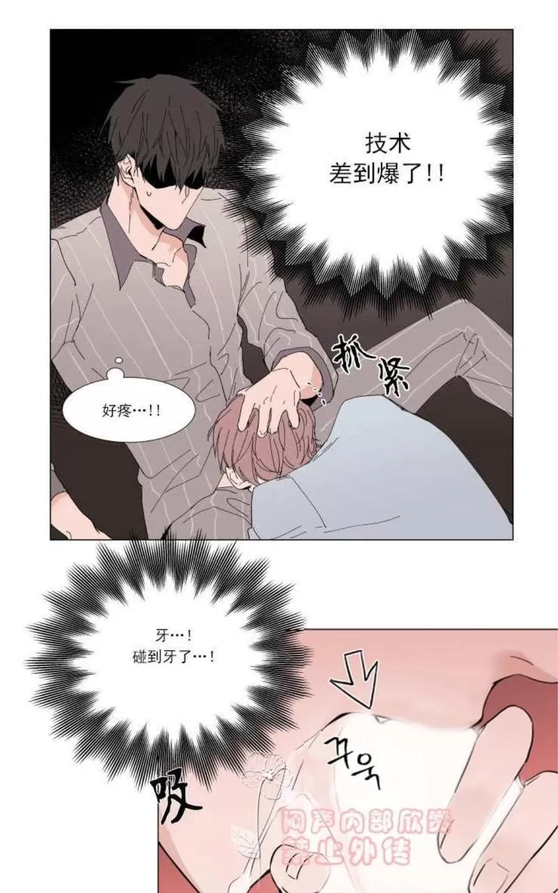 《裕树先生，那个不可以吃哦》漫画最新章节 第10话 免费下拉式在线观看章节第【3】张图片