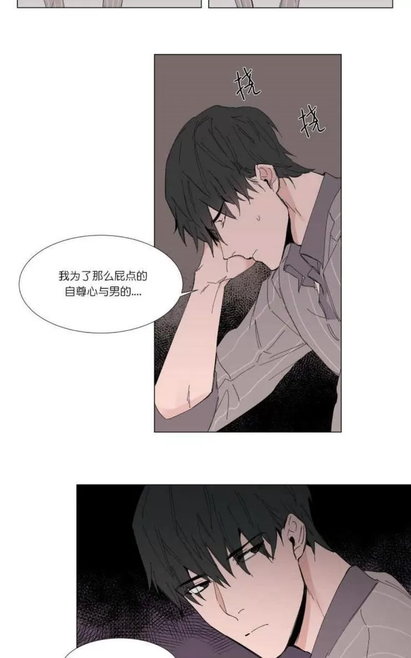 《裕树先生，那个不可以吃哦》漫画最新章节 第10话 免费下拉式在线观看章节第【35】张图片