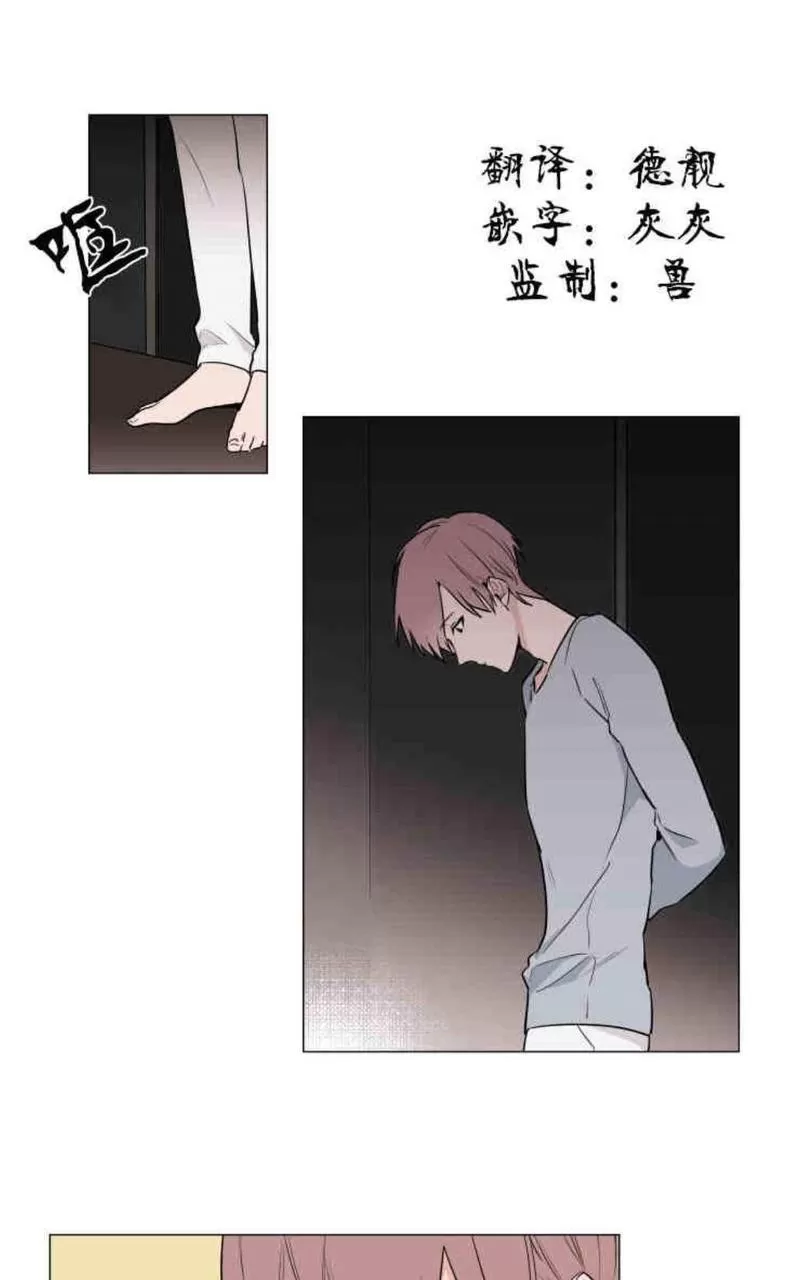 《裕树先生，那个不可以吃哦》漫画最新章节 第9话 免费下拉式在线观看章节第【1】张图片