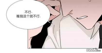 《裕树先生，那个不可以吃哦》漫画最新章节 第9话 免费下拉式在线观看章节第【12】张图片