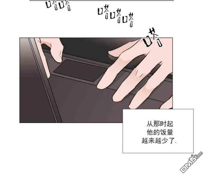 《裕树先生，那个不可以吃哦》漫画最新章节 第9话 免费下拉式在线观看章节第【15】张图片