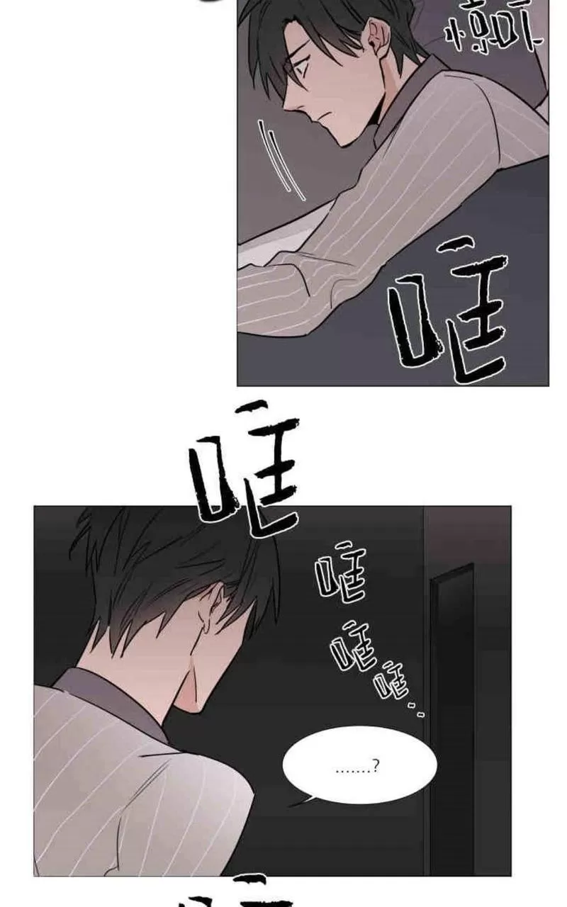 《裕树先生，那个不可以吃哦》漫画最新章节 第9话 免费下拉式在线观看章节第【24】张图片