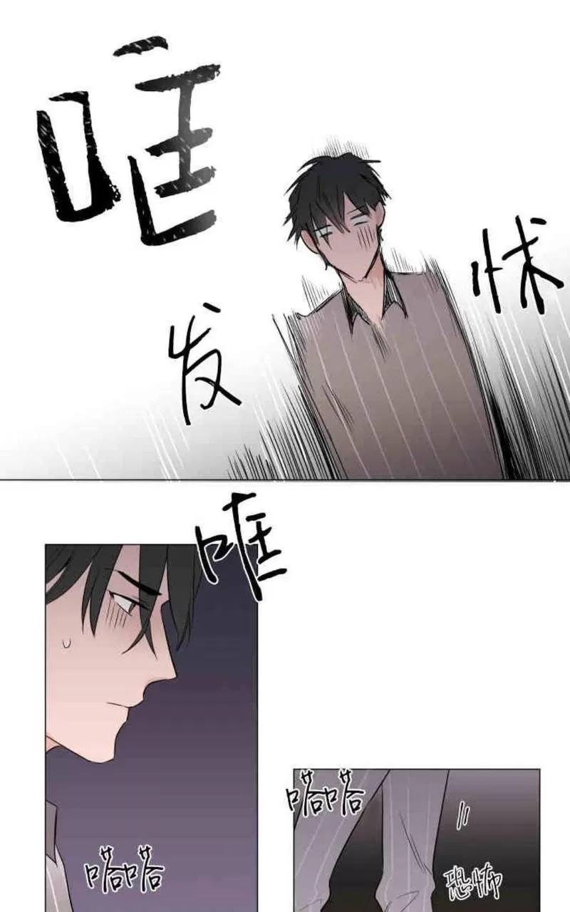 《裕树先生，那个不可以吃哦》漫画最新章节 第9话 免费下拉式在线观看章节第【26】张图片