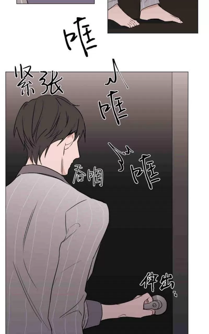 《裕树先生，那个不可以吃哦》漫画最新章节 第9话 免费下拉式在线观看章节第【27】张图片