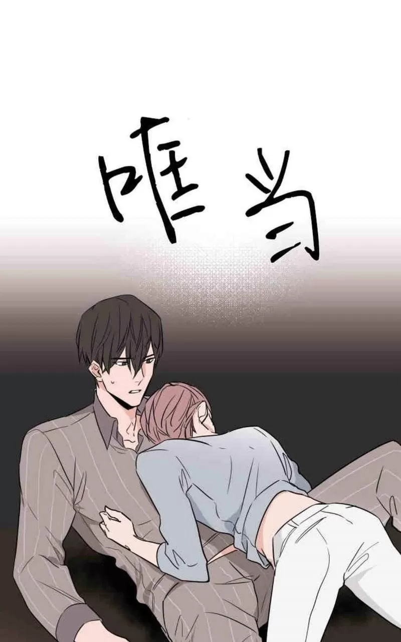 《裕树先生，那个不可以吃哦》漫画最新章节 第9话 免费下拉式在线观看章节第【34】张图片