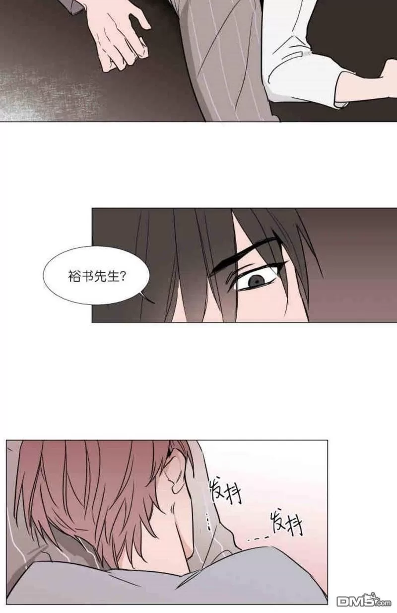 《裕树先生，那个不可以吃哦》漫画最新章节 第9话 免费下拉式在线观看章节第【35】张图片