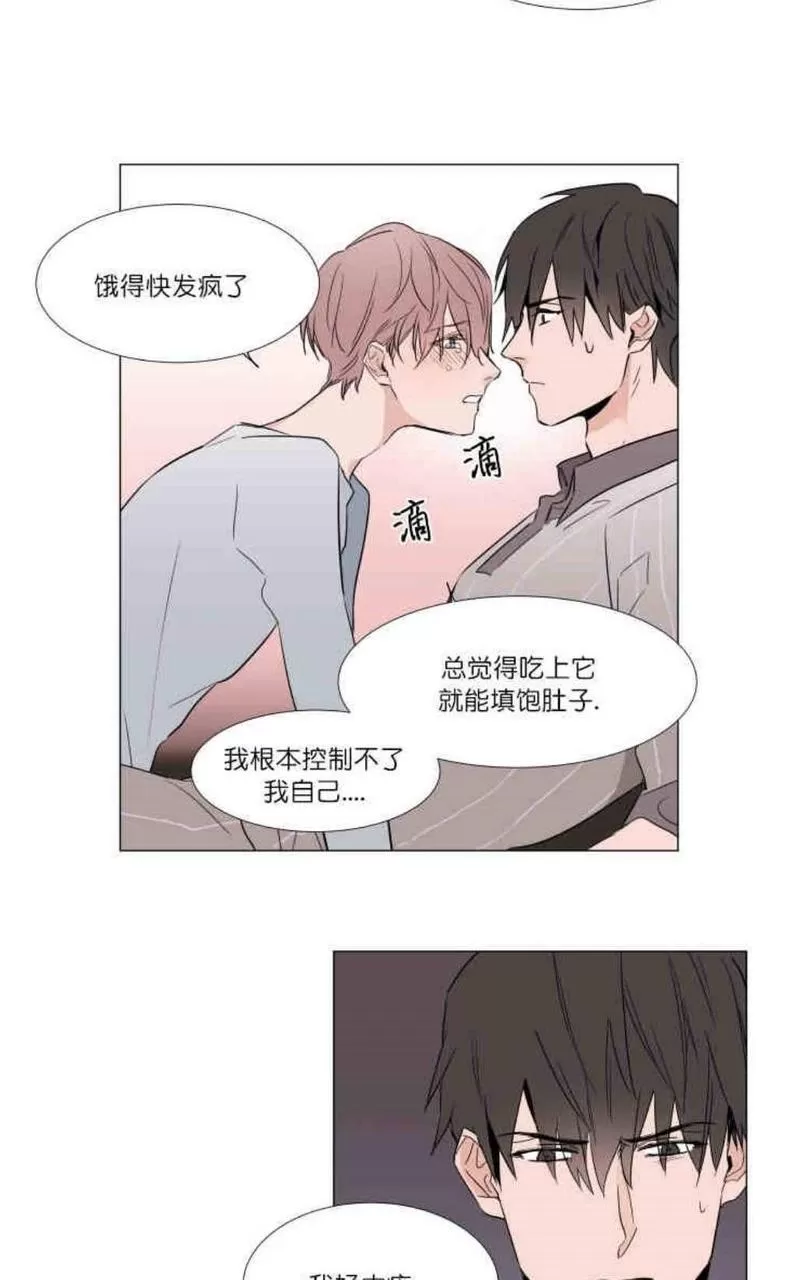 《裕树先生，那个不可以吃哦》漫画最新章节 第9话 免费下拉式在线观看章节第【37】张图片