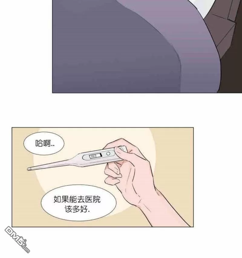 《裕树先生，那个不可以吃哦》漫画最新章节 第8话 免费下拉式在线观看章节第【11】张图片