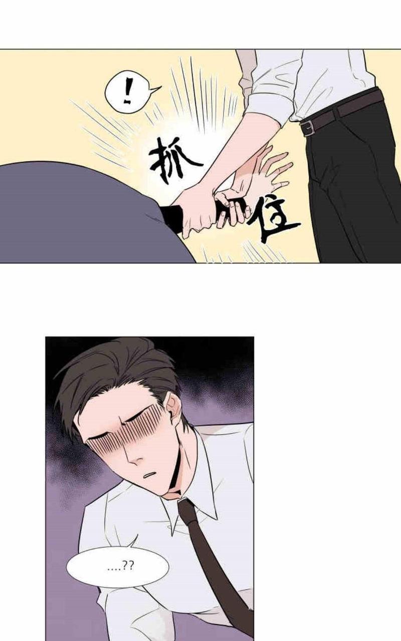 【裕树先生，那个不可以吃哦[腐漫]】漫画-（ 第8话 ）章节漫画下拉式图片-第14张图片