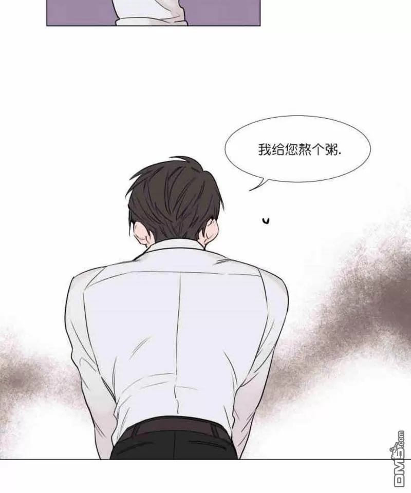 《裕树先生，那个不可以吃哦》漫画最新章节 第8话 免费下拉式在线观看章节第【15】张图片