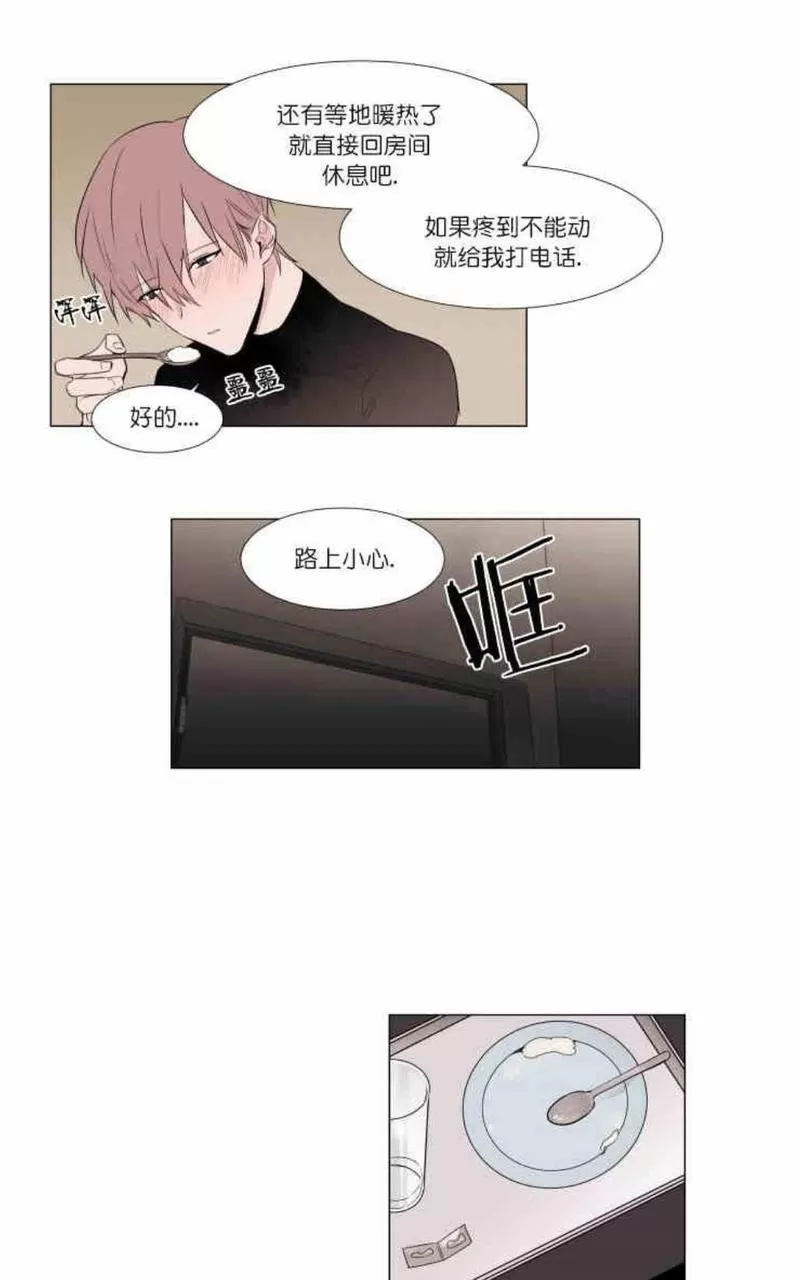 《裕树先生，那个不可以吃哦》漫画最新章节 第8话 免费下拉式在线观看章节第【25】张图片