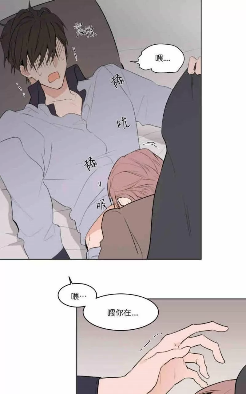 《裕树先生，那个不可以吃哦》漫画最新章节 第8话 免费下拉式在线观看章节第【39】张图片