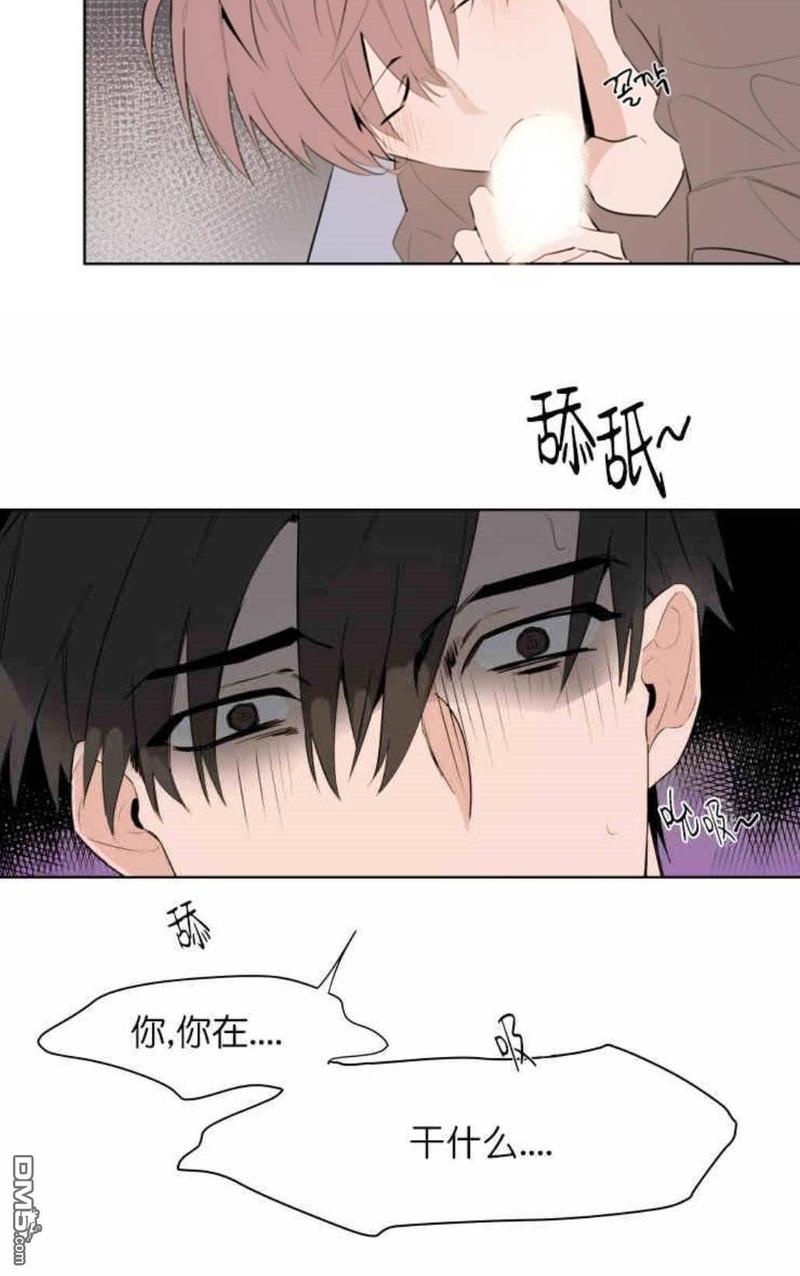 【裕树先生，那个不可以吃哦[腐漫]】漫画-（ 第8话 ）章节漫画下拉式图片-第42张图片