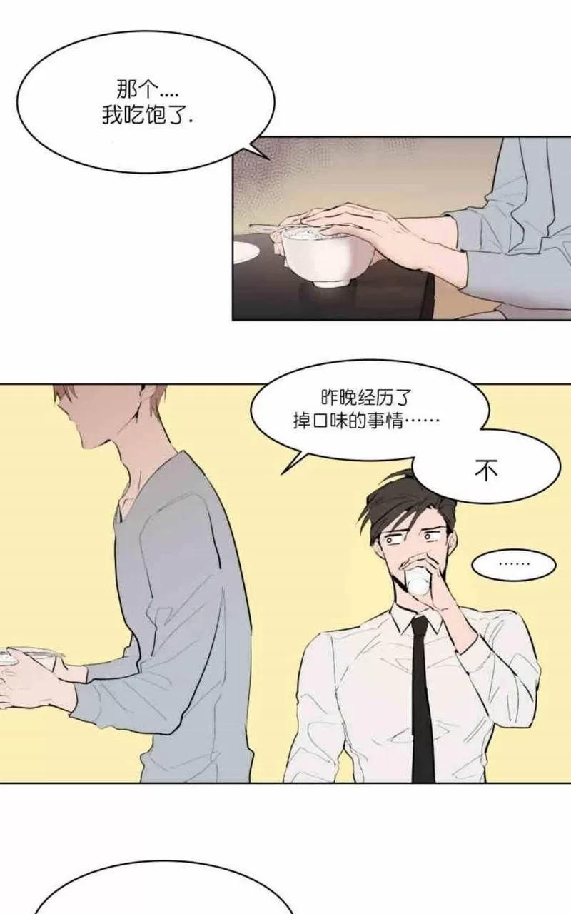 《裕树先生，那个不可以吃哦》漫画最新章节 第8话 免费下拉式在线观看章节第【51】张图片