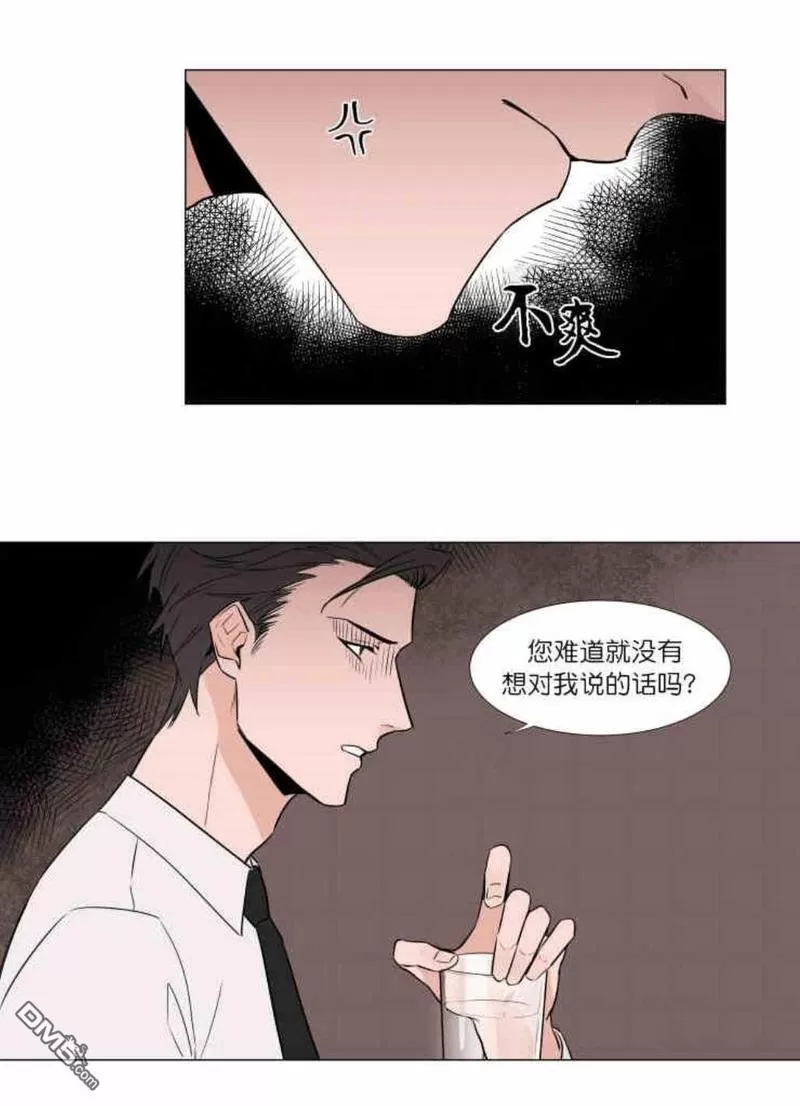 《裕树先生，那个不可以吃哦》漫画最新章节 第8话 免费下拉式在线观看章节第【54】张图片