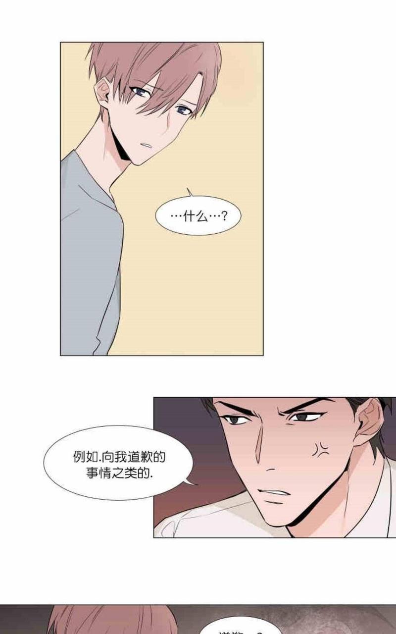 【裕树先生，那个不可以吃哦[腐漫]】漫画-（ 第8话 ）章节漫画下拉式图片-第55张图片