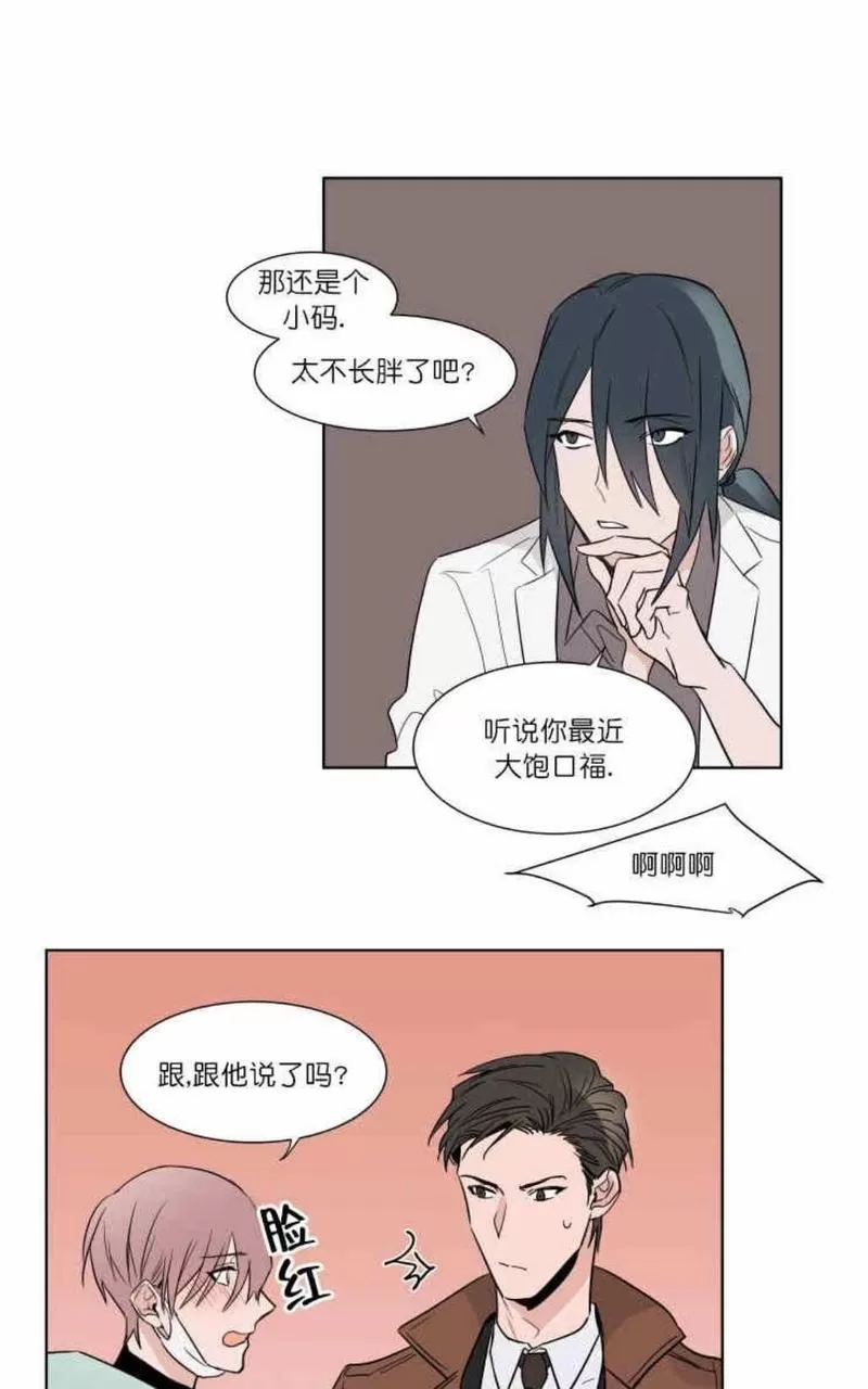 《裕树先生，那个不可以吃哦》漫画最新章节 第7话 免费下拉式在线观看章节第【10】张图片