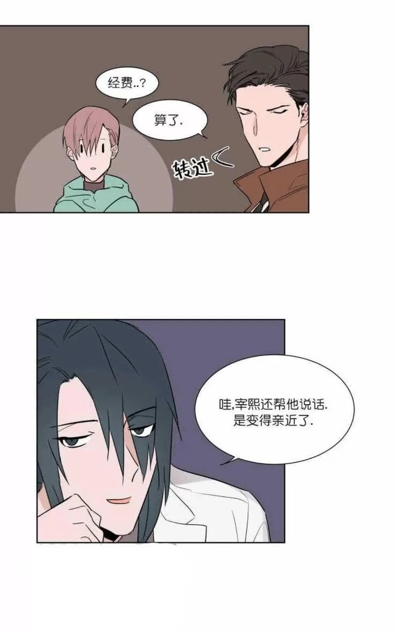 《裕树先生，那个不可以吃哦》漫画最新章节 第7话 免费下拉式在线观看章节第【12】张图片