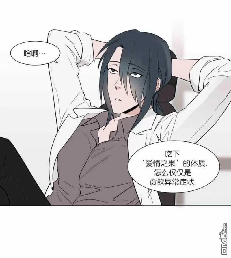 《裕树先生，那个不可以吃哦》漫画最新章节 第7话 免费下拉式在线观看章节第【19】张图片