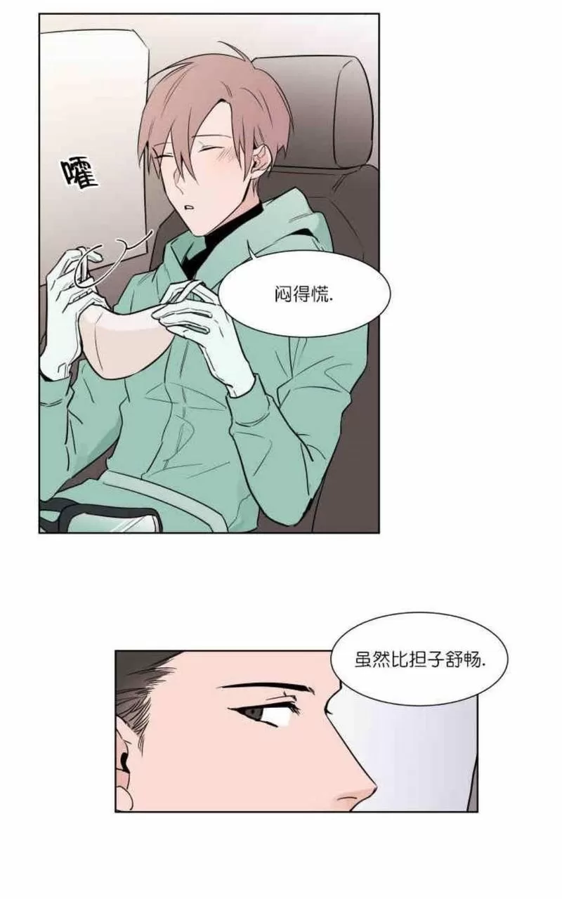 《裕树先生，那个不可以吃哦》漫画最新章节 第7话 免费下拉式在线观看章节第【22】张图片