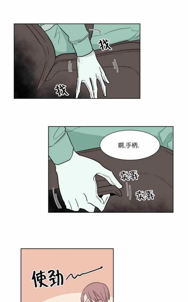 《裕树先生，那个不可以吃哦》漫画最新章节 第7话 免费下拉式在线观看章节第【28】张图片