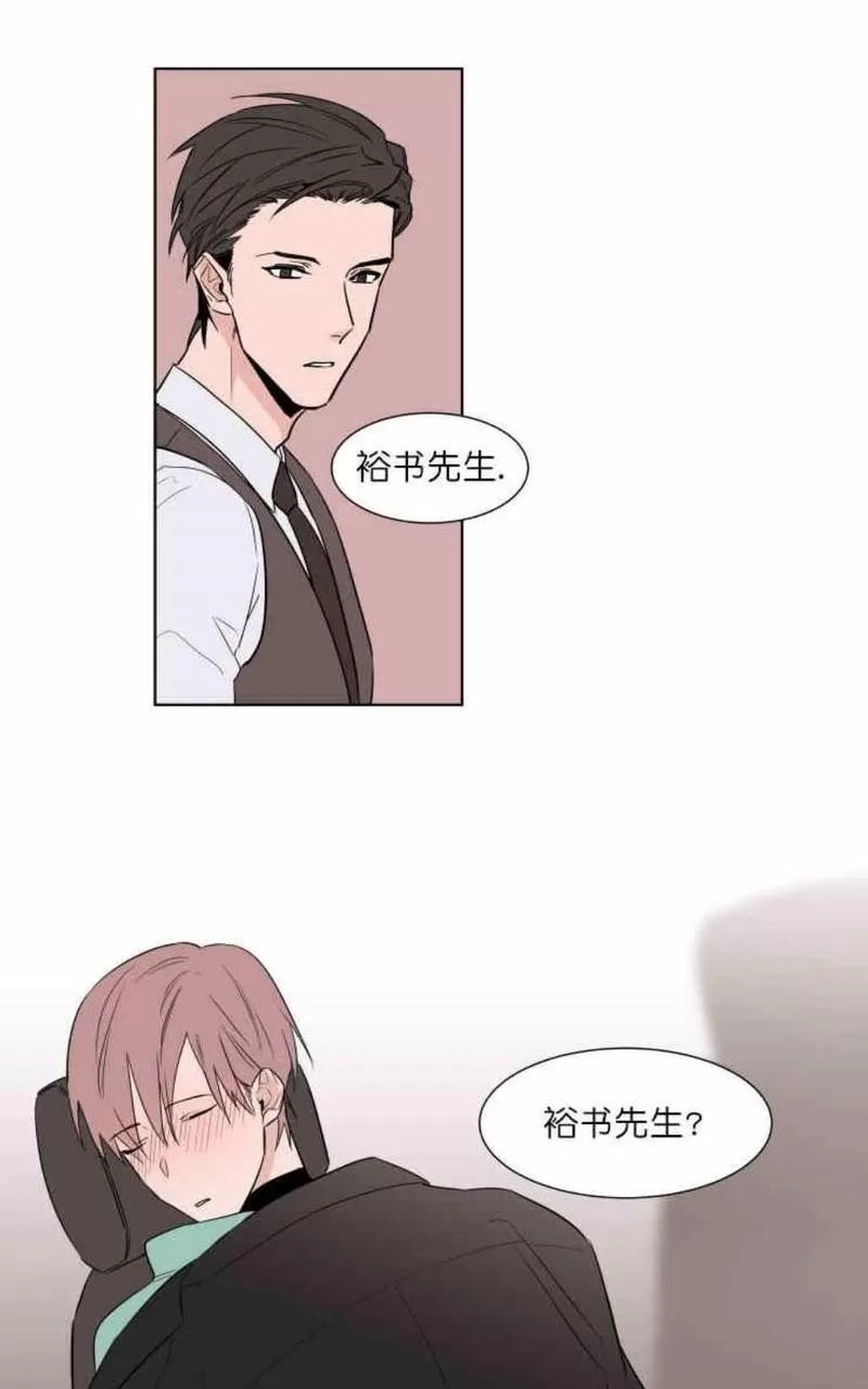 《裕树先生，那个不可以吃哦》漫画最新章节 第7话 免费下拉式在线观看章节第【38】张图片