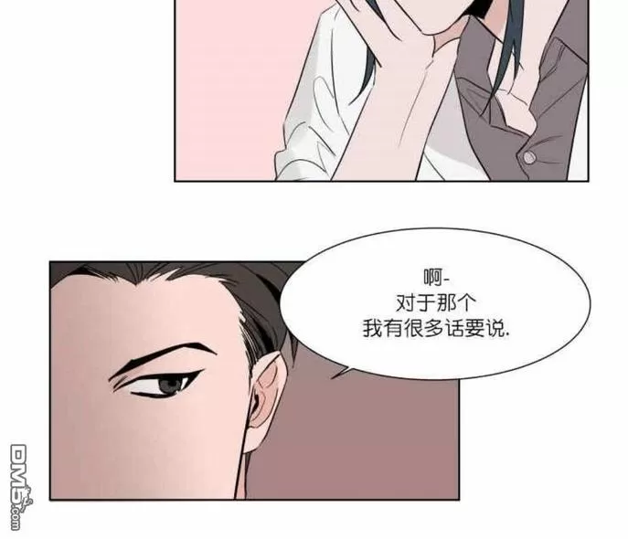 《裕树先生，那个不可以吃哦》漫画最新章节 第7话 免费下拉式在线观看章节第【7】张图片