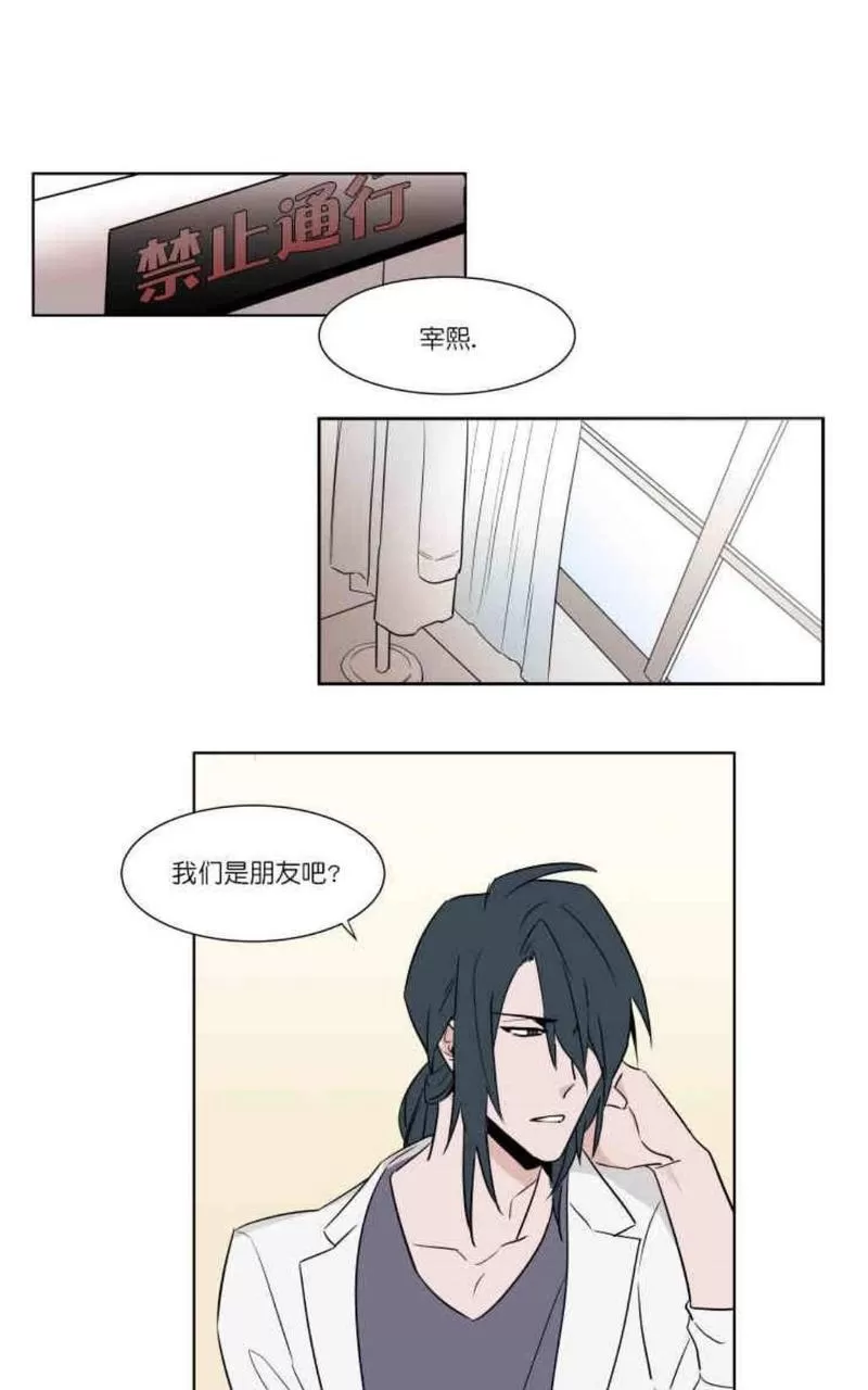 《裕树先生，那个不可以吃哦》漫画最新章节 第6话 免费下拉式在线观看章节第【23】张图片