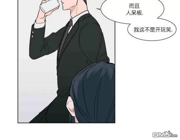 《裕树先生，那个不可以吃哦》漫画最新章节 第6话 免费下拉式在线观看章节第【30】张图片