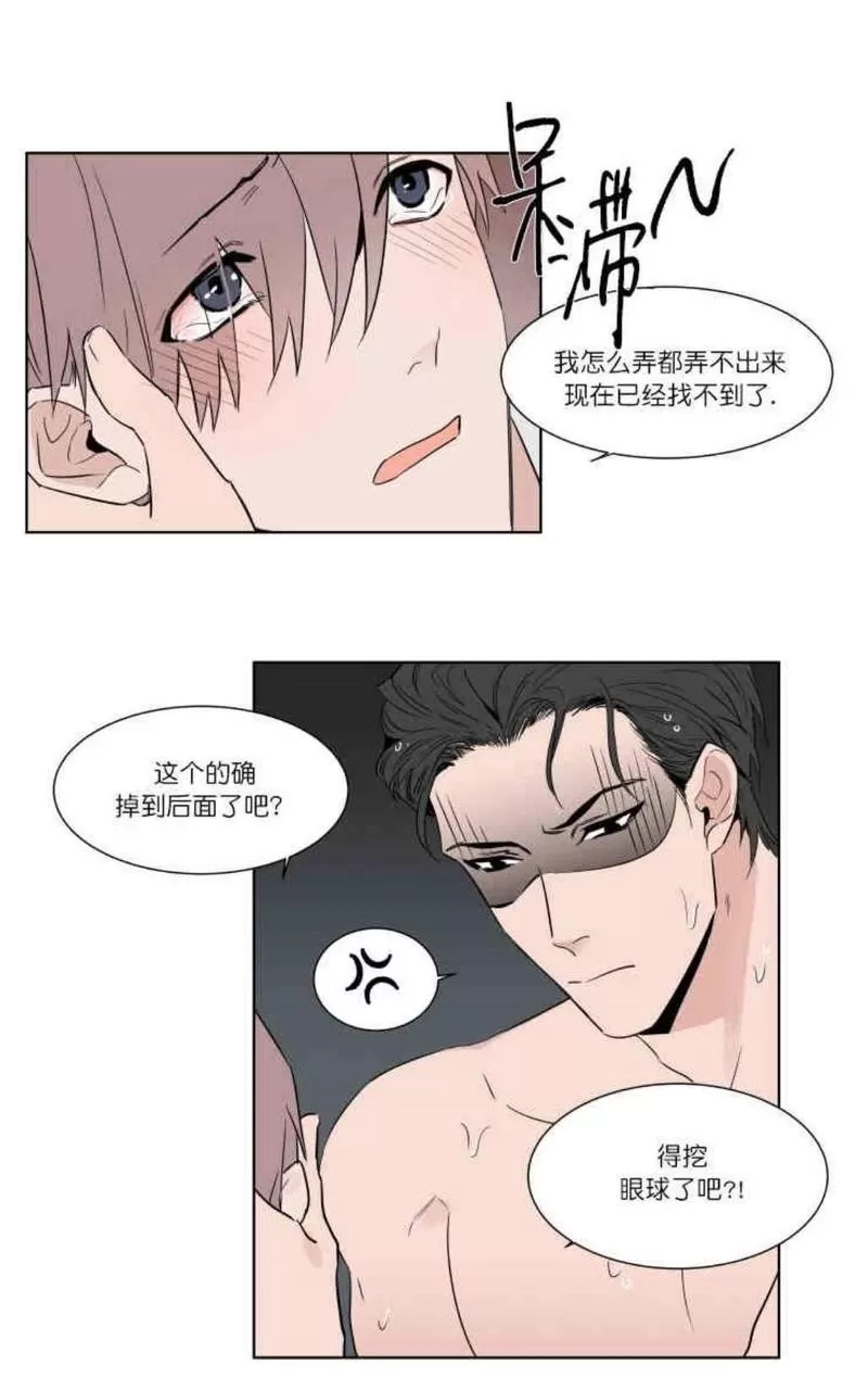 《裕树先生，那个不可以吃哦》漫画最新章节 第6话 免费下拉式在线观看章节第【8】张图片