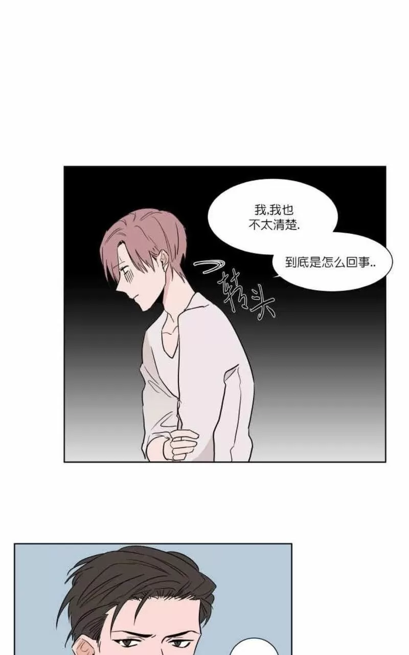 《裕树先生，那个不可以吃哦》漫画最新章节 第5话 免费下拉式在线观看章节第【24】张图片