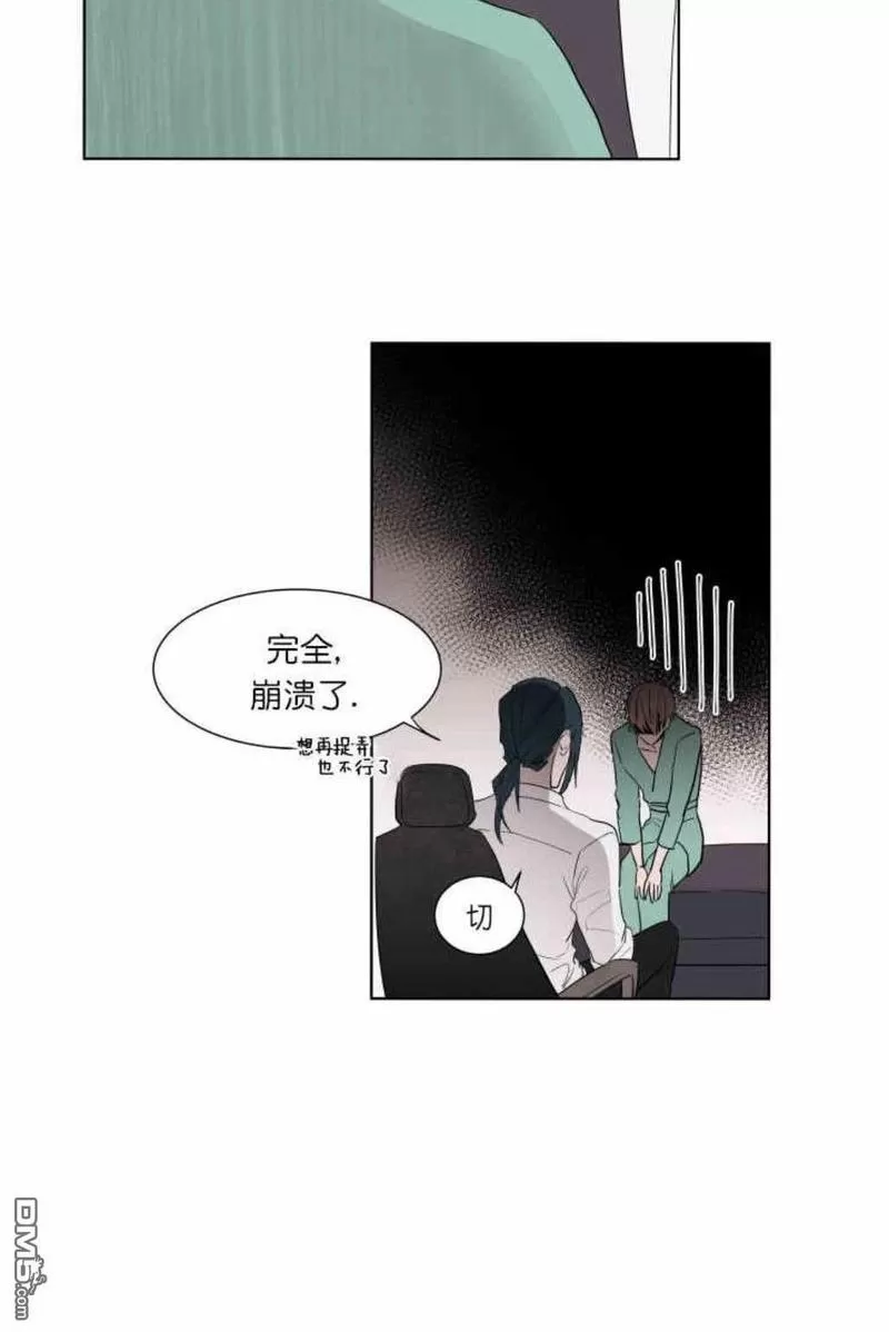 《裕树先生，那个不可以吃哦》漫画最新章节 第5话 免费下拉式在线观看章节第【3】张图片