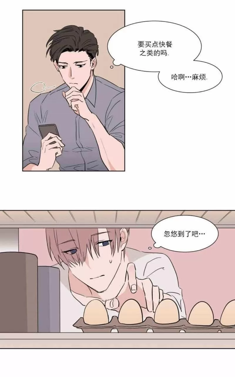 《裕树先生，那个不可以吃哦》漫画最新章节 第5话 免费下拉式在线观看章节第【31】张图片