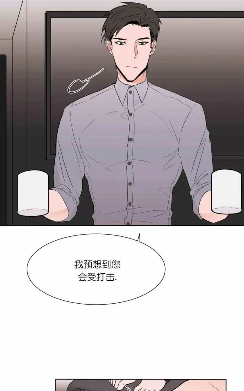 《裕树先生，那个不可以吃哦》漫画最新章节 第5话 免费下拉式在线观看章节第【5】张图片