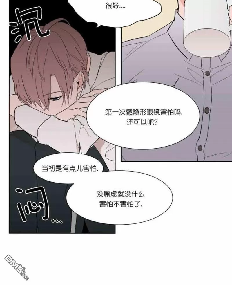 《裕树先生，那个不可以吃哦》漫画最新章节 第5话 免费下拉式在线观看章节第【8】张图片